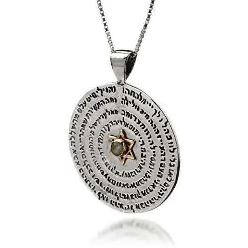 HaAri Kabbalah King Solomon Amulet Pendant Necklace Engraved with 72 Names of God to Draw Powerful Energy and Enhance Positive Changes in Life