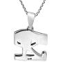 Eye of Horus Egyptian Symbol .925 Sterling Silver Pendant Necklace