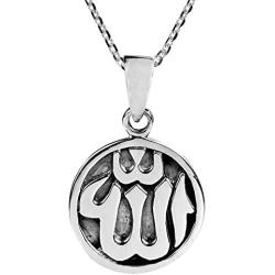 AeraVida Round Allah Symbol or Islamic God .925 Sterling Silver Pendant Necklace