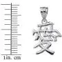 Sterling Silver Japanese Kanji Charm Love Symbol Pendant Necklace Sterling Silver Japanese Kanji Charm Love Symbol Pendant Necklace