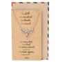 Quan Jewelry Phoenix Pendant Women Necklace, Bird Charm with Motivational Quote Card, Silver-tone - 100% Handmade
