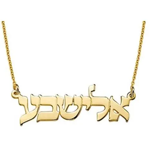 MyNameNecklace Personalized Classic Hebrew Name Necklace - Custom Pendant Jewelry MyNameNecklace Personalized Classic Hebrew Name Necklace - Custom Pendant Jewelry