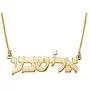 MyNameNecklace Personalized Classic Hebrew Name Necklace - Custom Pendant Jewelry MyNameNecklace Personalized Classic Hebrew Name Necklace - Custom Pendant Jewelry