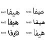 Joelle Arabic Name Necklace Personalized Customized Jewelry Gift for Women Girls