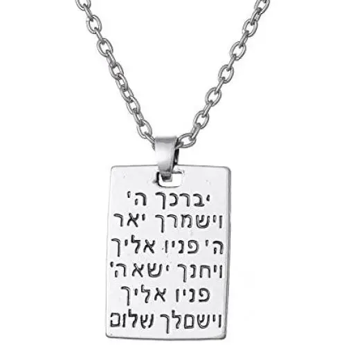 LIKGREAT Jewish Hebrew Aaronic Blessing Necklace Messianic Jewish Yeshua Symbol Pendant LIKGREAT Jewish Hebrew Aaronic Blessing Necklace Messianic Jewish Yeshua Symbol Pendant