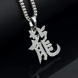 Gold IDEA Hip Hop 14K Gold Plated/White Gold Plated Fully Iced Out Dragon Symbol Chinese Character Pendant with 2.5mm Stainless Steel Franco Chain Necklaces for Men Women