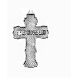 Religious Jewelry by FDJ Elegant Russian Orthodox Save and Protect Cross Pendant in Sterling Silver