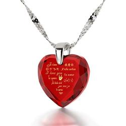 925 Silver I Love You Necklace 12 Languages Gold Inscribed CZ - Crystal Earring Heart Jewelry Set, 18''