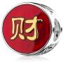 ATHENAIE 925 Sterling Silver Red Enamel Vintage Chinese New Year Lucky Cloud Lion Good Fortune Charm Beads for Bracelet