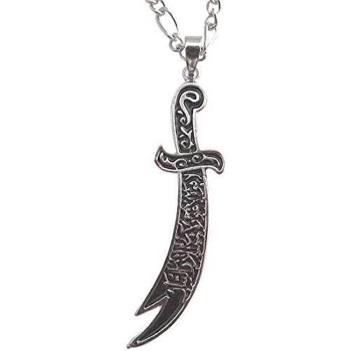 Engraved Silver PT Imam Ali Sword Dhul-Fiqar Necklace Islamic Islam Muslim Gift