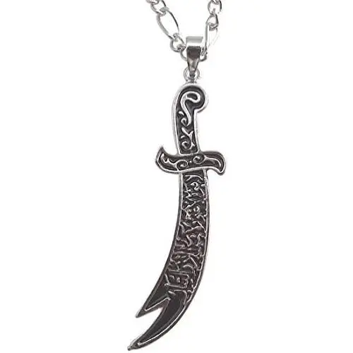 Engraved Silver PT Imam Ali Sword Dhul-Fiqar Necklace Islamic Islam Muslim Gift