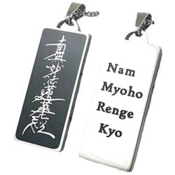 XerxesJewelry.com Nichiren Buddhist Daimoku Necklace