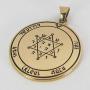 Bronze Second Pentacle of Jupiter Talisman for Prosperity