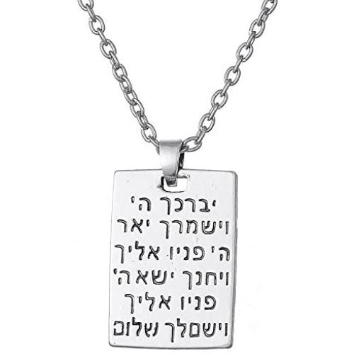 Dawapara Hebrew Aaronic Blessing Necklace Messianic Jewish Yeshua Symbol Dog Tag Pendant Jewelry for Mens Women