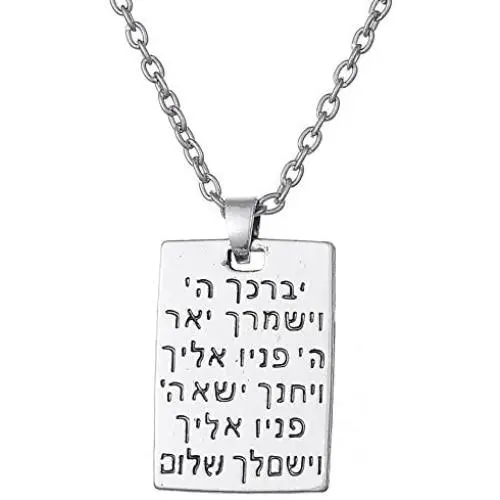 Dawapara Hebrew Aaronic Blessing Necklace Messianic Jewish Yeshua Symbol Dog Tag Pendant Jewelry for Mens Women