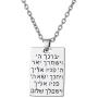 Dawapara Hebrew Aaronic Blessing Necklace Messianic Jewish Yeshua Symbol Dog Tag Pendant Jewelry for Mens Women