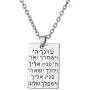 Dawapara Hebrew Aaronic Blessing Necklace Messianic Jewish Yeshua Symbol Dog Tag Pendant Jewelry for Mens Women