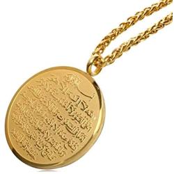 ZKDC islam muslim Allah AYATUL KURSI stainless steel 60 cm chain necklace