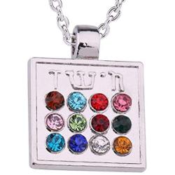 My Shape 12 Tribes of Israel Ephod Breastplate Pendant Necklace Jewish Israel Amulet Pendant Kabbalah Jewelry