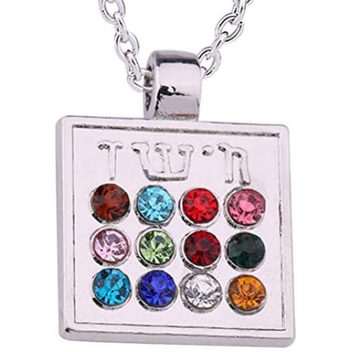 My Shape 12 Tribes of Israel Ephod Breastplate Pendant Necklace Jewish Israel Amulet Pendant Kabbalah Jewelry