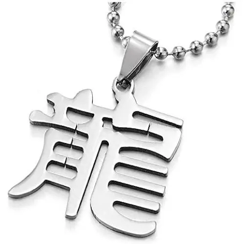 COOLSTEELANDBEYOND Stainless Steel Chinese Character Long Dragon Pendant Necklace for Men, 23.6 in Ball Chain