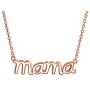 MAMA Word Name Plate Talk Station Pendant Necklace For Mother For Wife Women 14K Rose Gold Plated 925 Sterling Silver