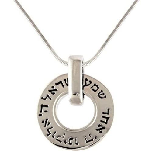 aJudaica Shema Yisrael Hear O Israel Necklace Pendant