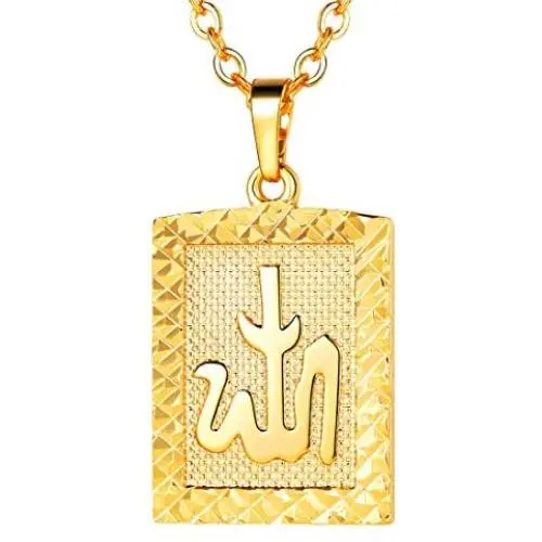 U7 Men Women Platinum / 18K Gold Plated Allah Pendant with 22 inch Link Chain Necklace U7 Men Women Platinum / 18K Gold Plated Allah Pendant with 22 inch Link Chain Necklace
