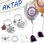 AKTAP Funny Captain America Bucky Friendship Keychain Don‘t do Anything Stupid til I get Back Comic Inspire Gift for BFF