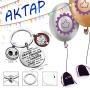AKTAP The Nightmare Before Christmas Inspired Keychain Jack Skellington & Sally Jewelry You’re Braver Than You Believe