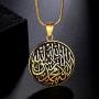 Hipunk Men Islamic Pendant Necklace - Muslim Allah Necklace Allah Necklace Mens Muslim Islam Pendant 316L Stainless Steel Islamic Arabic Gift Black Gun/18K Gold Plated Islam Jewelry SP0049