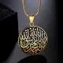 Hipunk Men Islamic Pendant Necklace - Muslim Allah Necklace Allah Necklace Mens Muslim Islam Pendant 316L Stainless Steel Islamic Arabic Gift Black Gun/18K Gold Plated Islam Jewelry SP0049 Hipunk Men Islamic Pendant Necklace - Muslim Allah Necklace Allah Necklace Mens Muslim Islam Pendant 316L Stainless Steel Islamic Arabic Gift Black Gun/18K Gold Plated Islam Jewelry SP0049