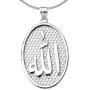 Middle Eastern Jewelry Islamic Arabic Script Allah Engravable Sterling Silver Oval Pendant Necklace with Chain