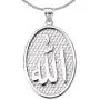 Middle Eastern Jewelry Islamic Arabic Script Allah Engravable Sterling Silver Oval Pendant Necklace with Chain Middle Eastern Jewelry Islamic Arabic Script Allah Engravable Sterling Silver Oval Pendant Necklace with Chain