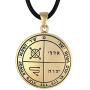 Bronze Third Pentacle of Jupiter Talisman for Protection
