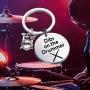 CENWA LBSBO Drummer Gift Drum Kit Gifts Dibs On The Drummer Musician Keychain Percussion Jewelry Drum Player Band Gifts