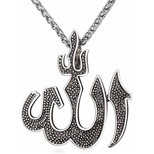 U7 CZ Allah Pendant Necklace with Chain Platinum / 18K Gold Plated Muslim Jewelry, with Text Engraving Service