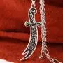 Engraved Silver PT Imam Ali Sword Dhul-Fiqar Necklace Islamic Islam Muslim Gift