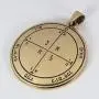 Bronze Fourth Pentacle of Mars Talisman for Victory Bronze Fourth Pentacle of Mars Talisman for Victory