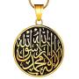 Hipunk Men Islamic Pendant Necklace - Muslim Allah Necklace Allah Necklace Mens Muslim Islam Pendant 316L Stainless Steel Islamic Arabic Gift Black Gun/18K Gold Plated Islam Jewelry SP0049