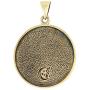 Bronze Third Pentacle of Jupiter Talisman for Protection