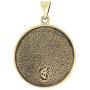 Bronze Seventh Pentacle of Jupiter Talisman for Prosperity