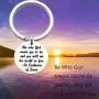 BEKECH Inspirational Gifts Be Who God Meant You to Be and You Will Set The World On Fire Keychain Faith Jewelry Best Friend Encouragement Gift