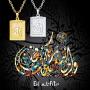 U7 Men Women Platinum / 18K Gold Plated Allah Pendant with 22 inch Link Chain Necklace