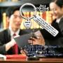 Zuo Bao Scales of Justice Keychain Paralegal Gift Legal Assistant Gift A Truly Great Paralegal is Hard to Find Difficult to Part with Legal Secretary Gift