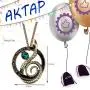 AKTAP Riverdale Inspired Necklace TV Themed Jewelry South Side Serpents Gift AKTAP Riverdale Inspired Necklace TV Themed Jewelry South Side Serpents Gift
