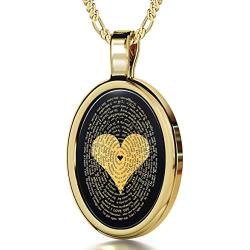 Nano Jewelry Gold Plated Silver Love Necklace I Love You in 120 Languages Pendant Inscribed in 24k Gold in Miniature Text onto a Romantic Oval Black Onyx Gemstone for Women, 20'' Figaro Chain