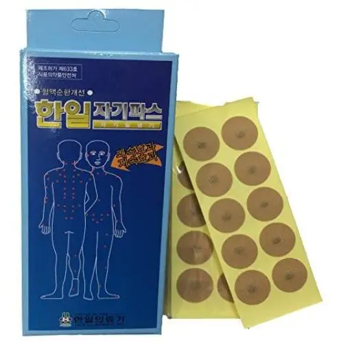 HanIl ACU-Magnetic Patches100pcs Healing Tip Magnet Pain Relief Like Acupuncture HanIl ACU-Magnetic Patches100pcs Healing Tip Magnet Pain Relief Like Acupuncture