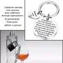 MAOFAED Sponsor Gift Sponsor Keychain Sponsor Appreciation Gift AA Sponsor Gift Sobriety Coach Gift NA Addiction Recovery Gift MAOFAED Sponsor Gift Sponsor Keychain Sponsor Appreciation Gift AA Sponsor Gift Sobriety Coach Gift NA Addiction Recovery Gift