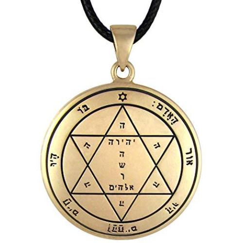 Bronze Second Pentacle of Mars Talisman for Health